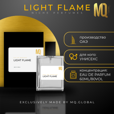 Парфюмерная вода LIGHT FLAME  