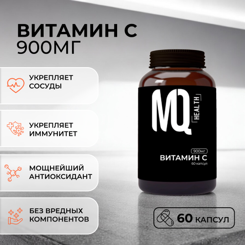 Бокс HEALTH (цинк / витамин Д3/ витамин С)  