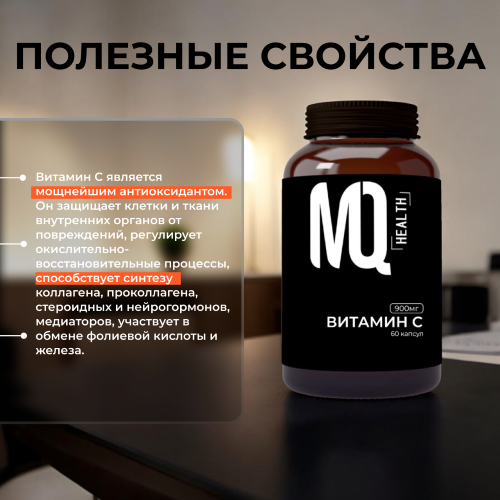 Бокс HEALTH (цинк / витамин Д3/ витамин С)  