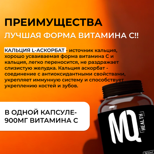 Бокс HEALTH (цинк / витамин Д3/ витамин С)  