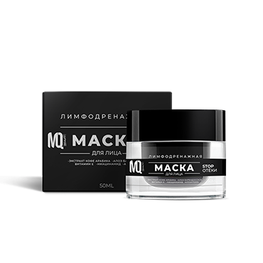 Маска для лица Лимфодренажная