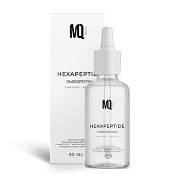 Сыворотка для лица HEXAPEPTIDE