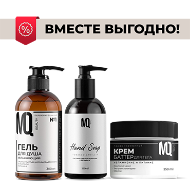 Бокс 1 (гель для душа/жидкое мыло/крем-баттер)