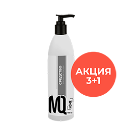Средство для мытья посуды (3+1)