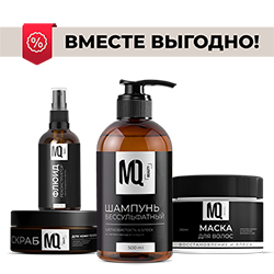 Бокс 6 (Шамп бс/скраб/маска/флюид)