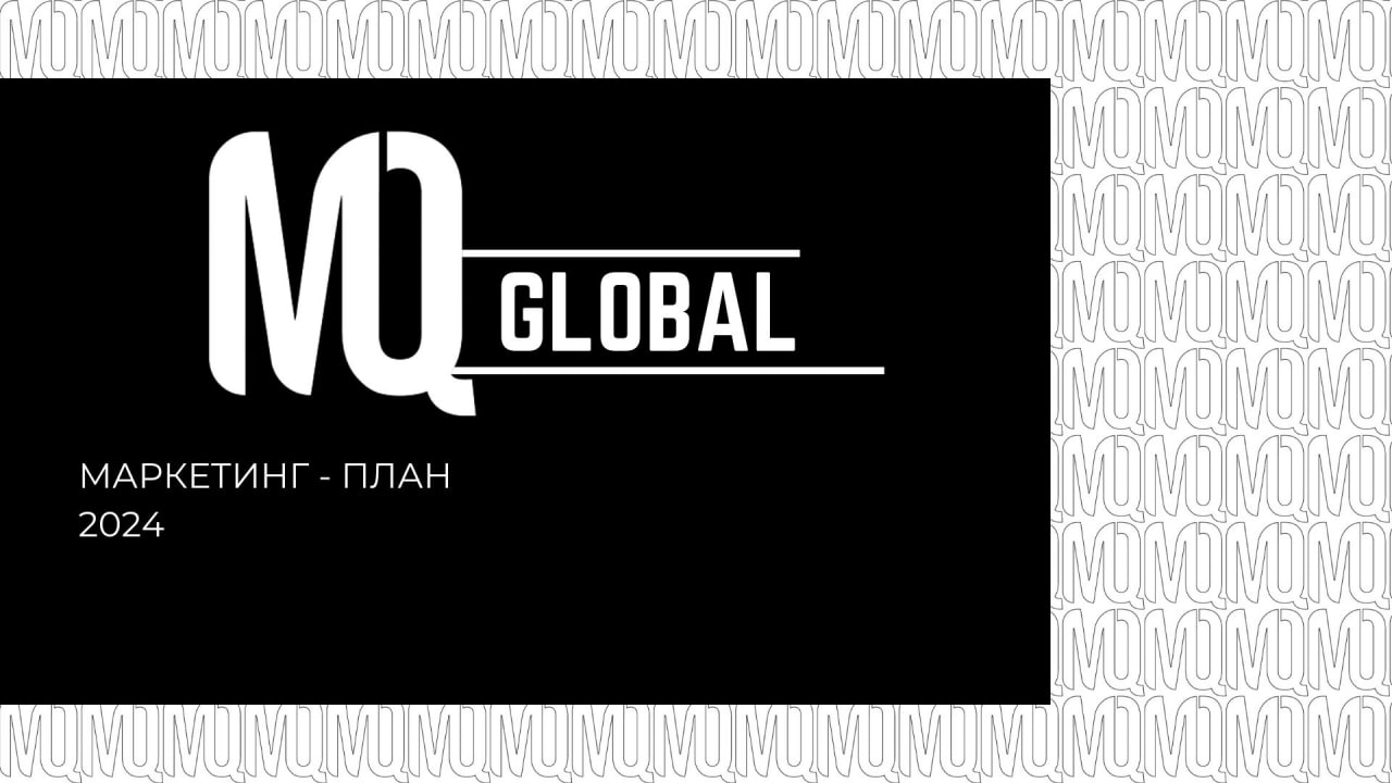 поздравляем лидеров компании MQ.GLOBAL ТОП Сентября!